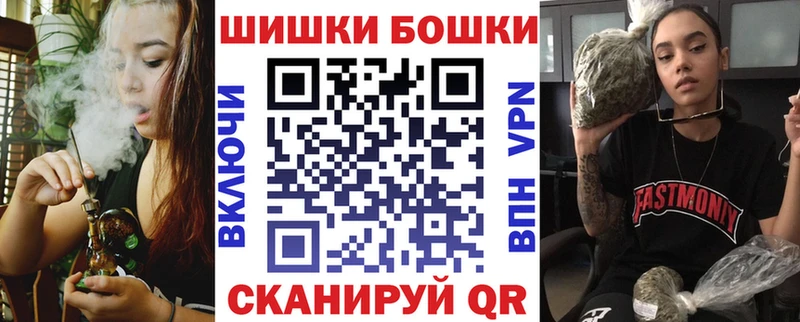 Где купить Ипатово БУТИРАТ ГАШИШ A-PVP