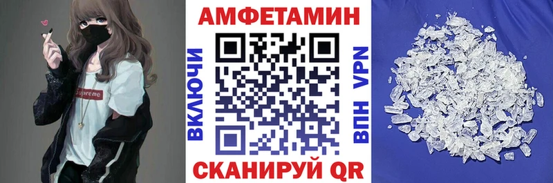 АМФ Розовый  Ипатово 