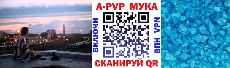 кракен ONION  Ипатово  Alpha-PVP крисы CK  где купить наркоту 