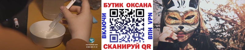 Бутират BDO 33%  Ипатово 