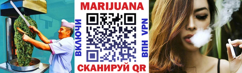 Cannafood марихуана  купить наркоту  Ипатово 