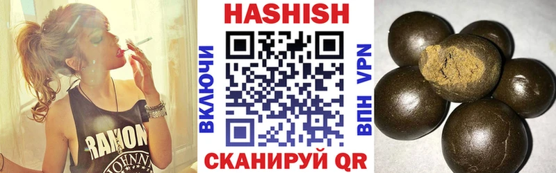ГАШ гашик  Ипатово 