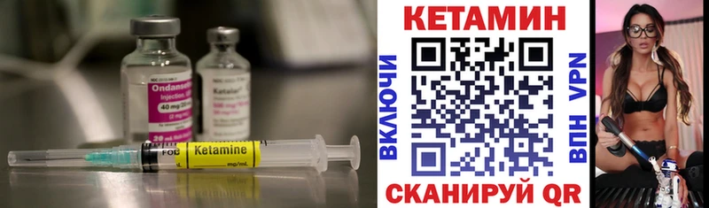 наркота  МЕГА как войти  КЕТАМИН VHQ  Ипатово 