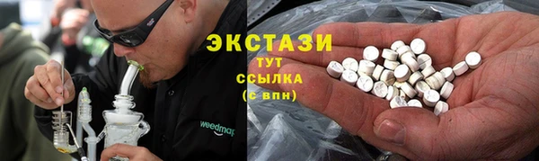 стаф Абдулино
