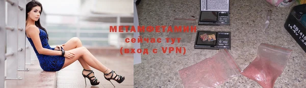 меф VHQ Новодвинск