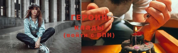 дистиллят марихуана Абинск