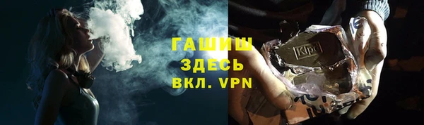 дистиллят марихуана Абинск