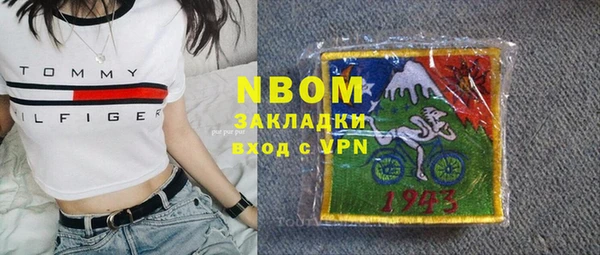 кокс Алексеевка