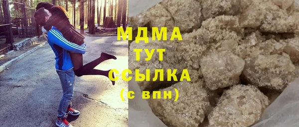 дистиллят марихуана Абинск