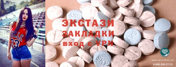 стаф Абдулино