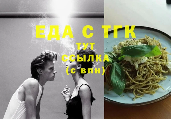 стаф Абдулино