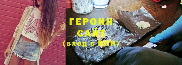 кокаин премиум Новокубанск