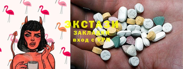 стаф Абдулино