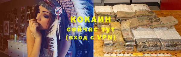 дистиллят марихуана Абинск