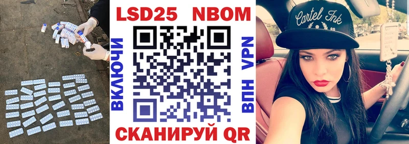 LSD-25 экстази ecstasy  дарнет шоп  Ипатово 