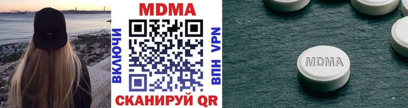 закладки Ипатово MDMA VHQ