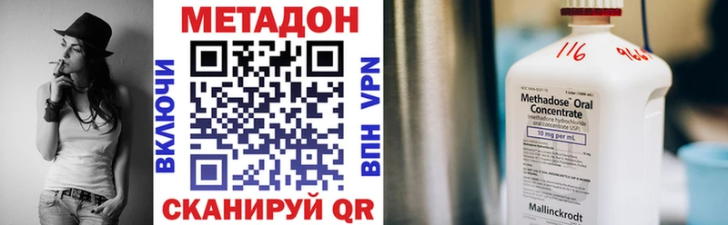 что такое   KRAKEN ссылки  Метадон кристалл  Ипатово 