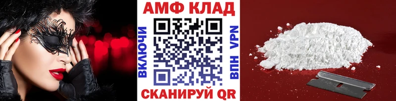 Первитин пудра  Ипатово 