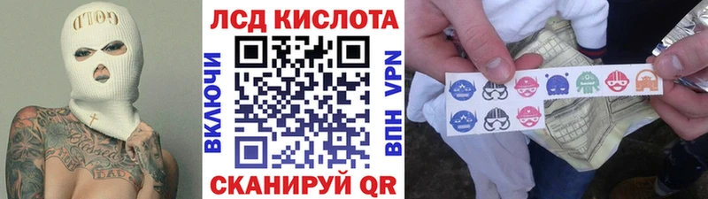 закладка  Ипатово  Марки N-bome 1500мкг 