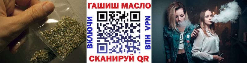 Дистиллят ТГК THC oil Ипатово